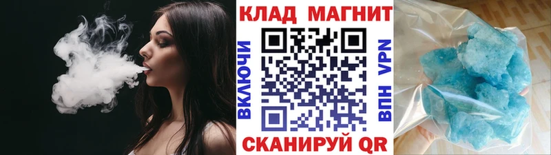 Где продают наркотики Исилькуль Каннабис  Cocaine  MEGA маркетплейс  ГАШ  Альфа ПВП 