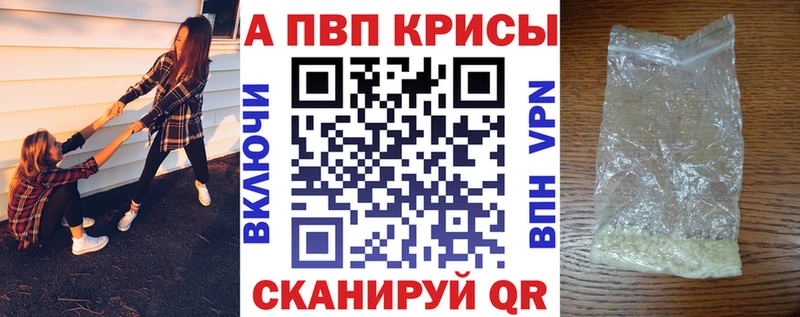 Альфа ПВП Соль  сколько стоит  Исилькуль 
