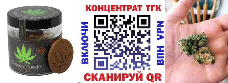 Canna-Cookies марихуана  Исилькуль 