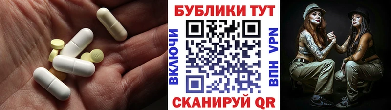 наркошоп  Исилькуль  MEGA   Ecstasy круглые 