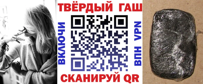 Гашиш индика сатива  Исилькуль 