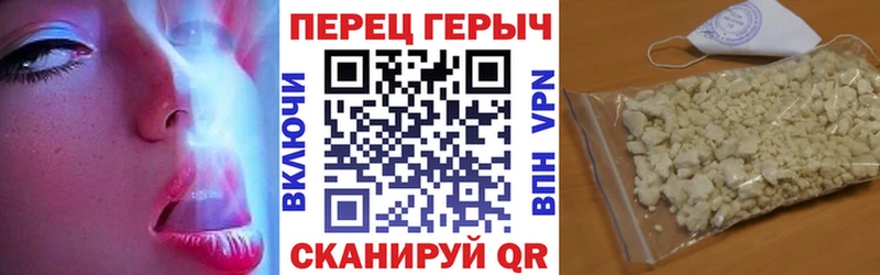 ГЕРОИН афганец  Исилькуль 