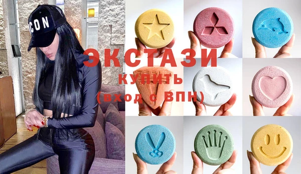 эйфоретик Абаза