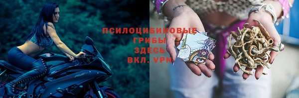 гашишное масло Абинск