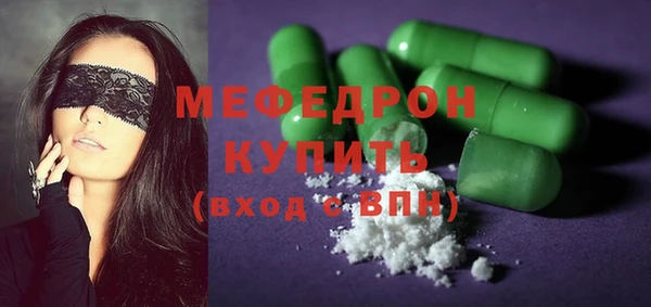 стафф Абдулино