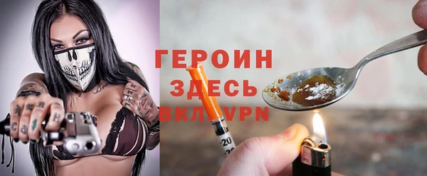 стафф Абдулино