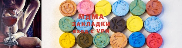 эйфоретик Абаза