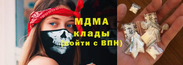 гашишное масло Абинск