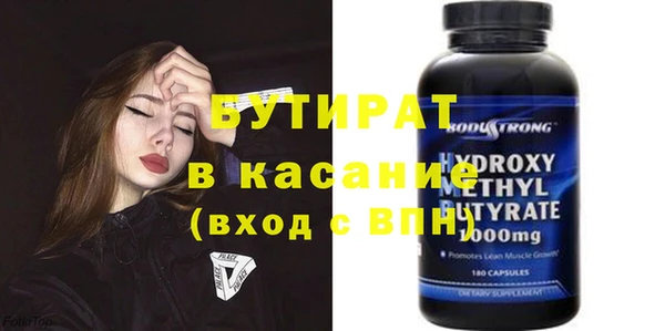 гашишное масло Абинск