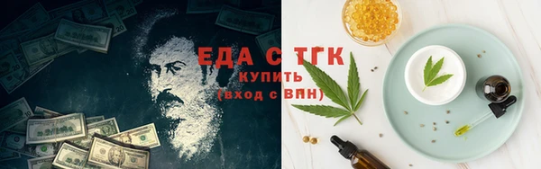 гашишное масло Абинск