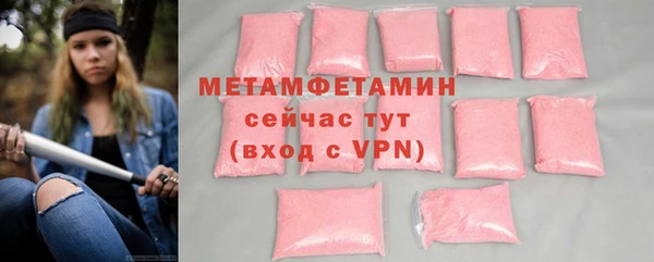 эйфоретик Абаза