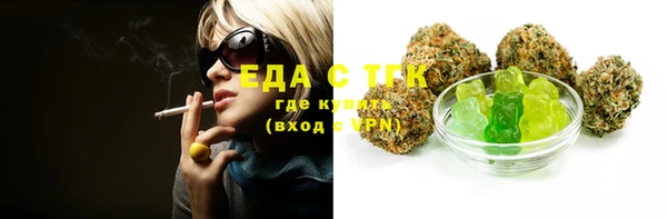 мефедрон Алзамай