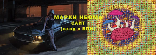 стафф Абдулино