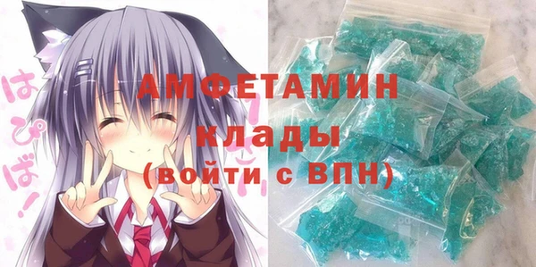 стафф Абдулино