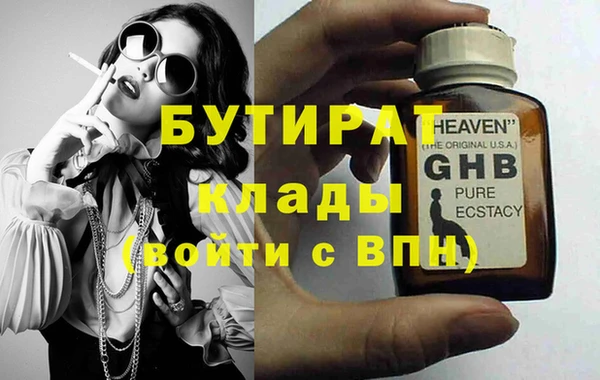 гашишное масло Абинск