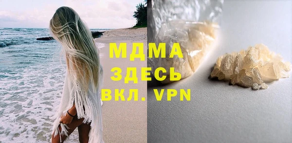 стафф Абдулино