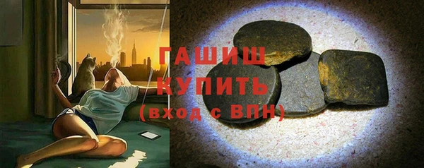 стафф Абдулино