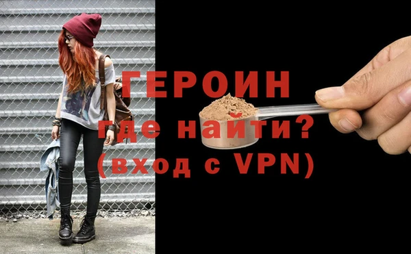 стафф Абдулино