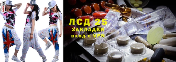 стафф Абдулино