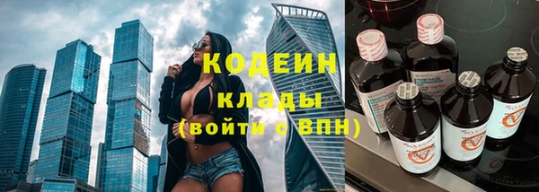 стафф Абдулино