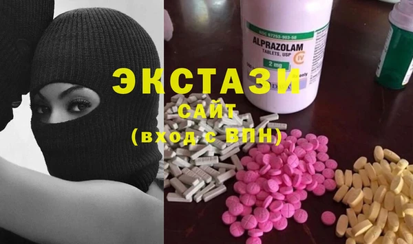 гашишное масло Абинск