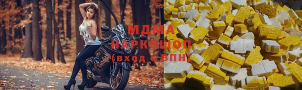 эйфоретик Абаза