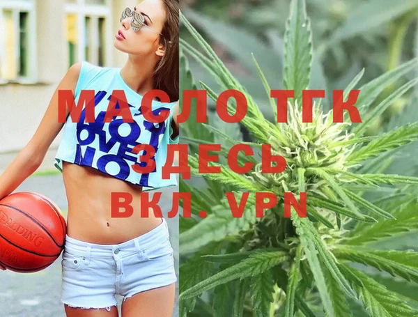 гашишное масло Абинск