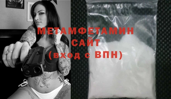 эйфоретик Абаза