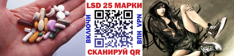 Лсд 25 экстази кислота Исилькуль
