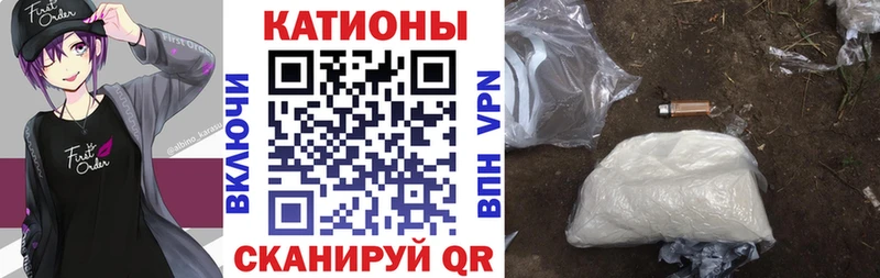 Мефедрон 4 MMC  Исилькуль 
