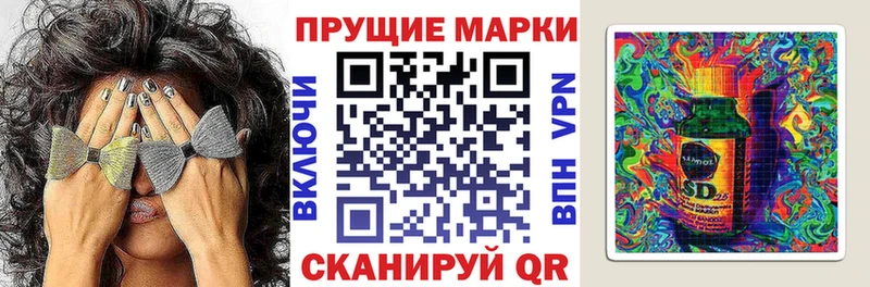 Марки 25I-NBOMe 1,5мг  Исилькуль 