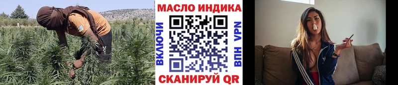 Дистиллят ТГК вейп  Исилькуль 